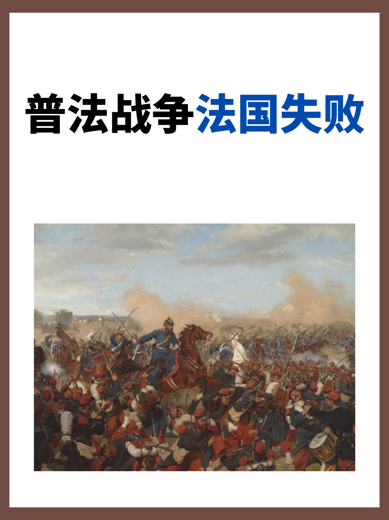 摩洛哥鏖战法国,库尔图瓦统治全场 摩洛哥鏖战法国,库尔图瓦统治全场