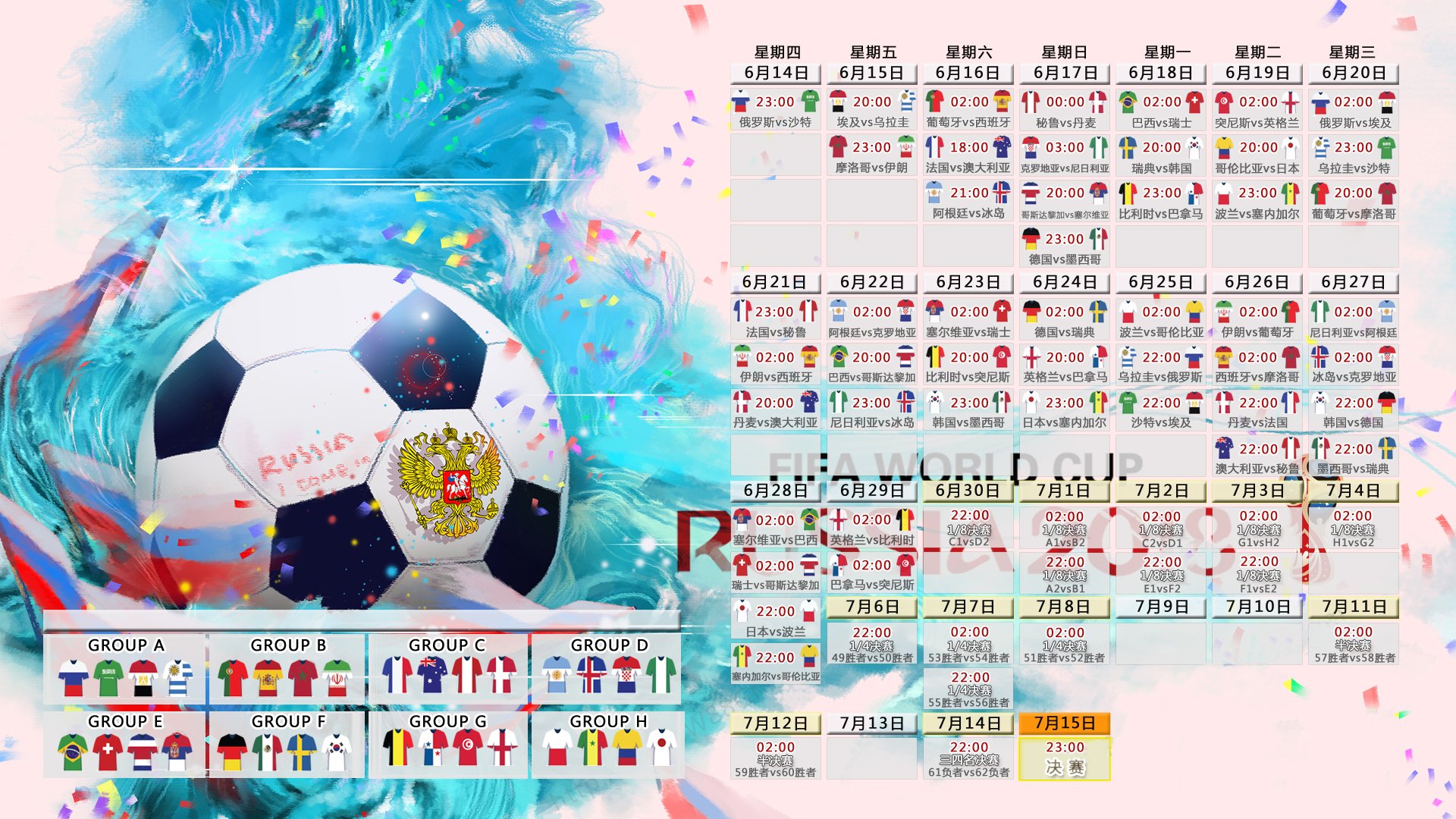 沙漠孤星,穆西亚拉一刀封喉,阿联酋在2026预选赛关键战中完胜伊拉克